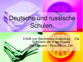 Deutsche und russische Schulen.