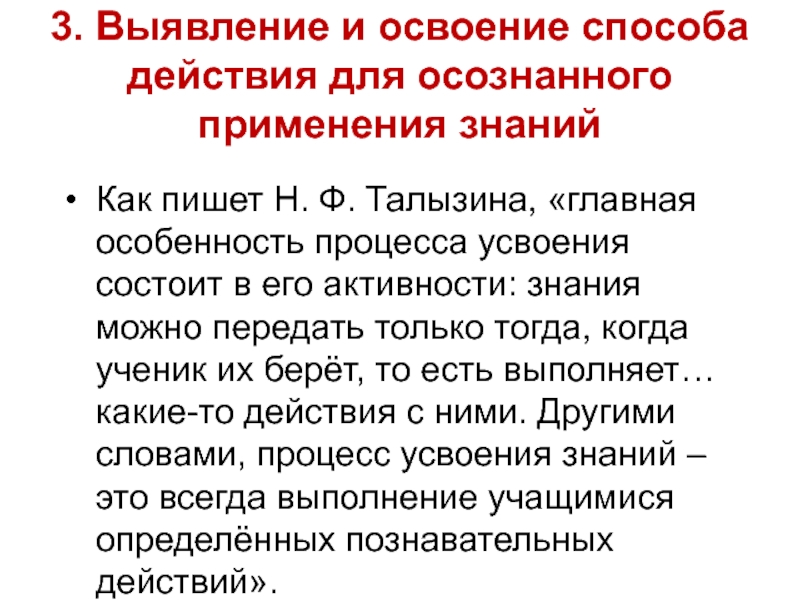 Способы освоения. Какого способа освоения. Пять основных способов освоения территории.