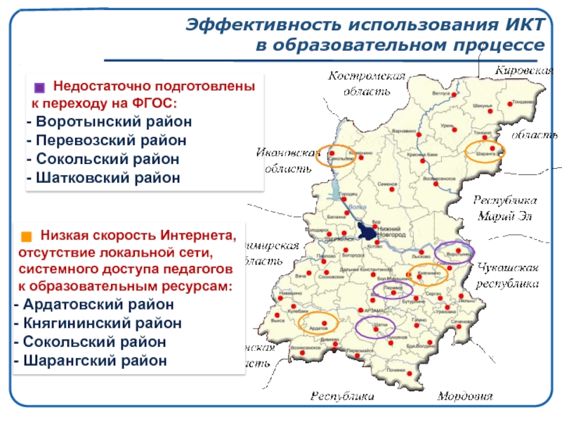 Нижегородская область шатковский район карта