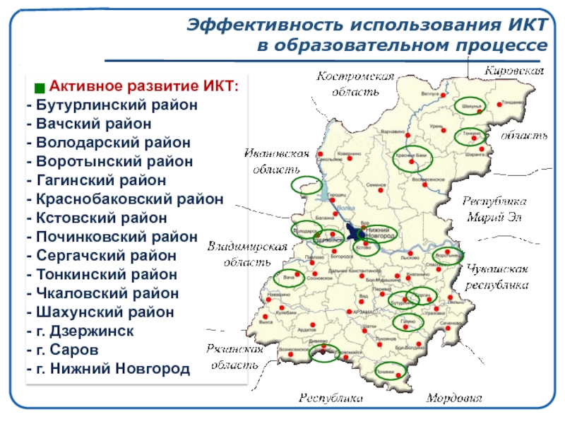 Карта нижегородской области володарский район