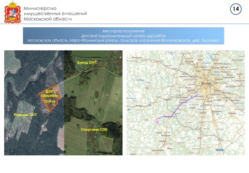 Реестр территорий. Лагерь Дружба Наро Фоминский район. Поселение Волченковское на карте. Elagina Московская область местоположения. Космическая карта Благовещенье Наро Фоминского района.