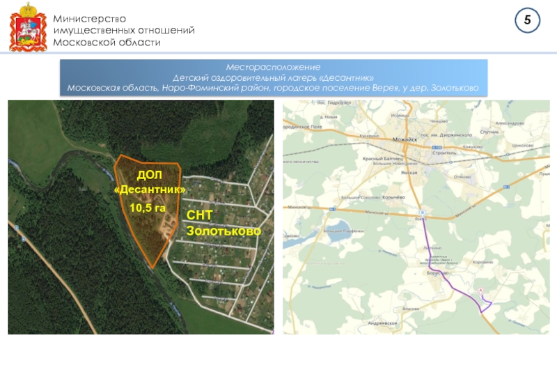 Кадастровая карта московской области наро фоминский район