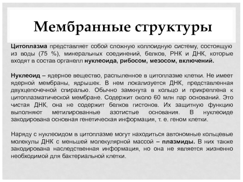 Обнаружены автономные медиаданные которые будут закодированы по схеме автономные медиаданные