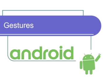 Android gestures. Стандартные жесты