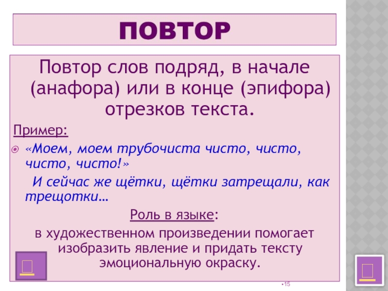 Подряд текст