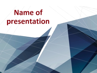 Name of presentation. Шаблон