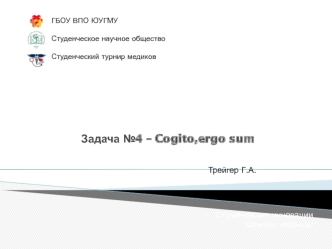 Способ переноса генов в нейроны головного мозга с помощью липосом, покрытых полиэтиленгликолем