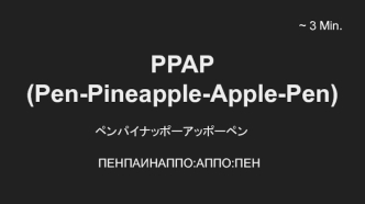 Pen-pineapple-applepen