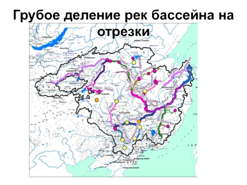 Бассейн реки амур. Границы речных бассейнов Амура. Амурский бассейн на карте. Амурский бассейн реки. Амурский Речной бассейн.