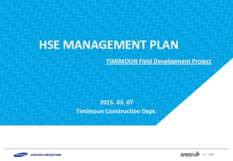 Hse management plan. Timimoun field development project