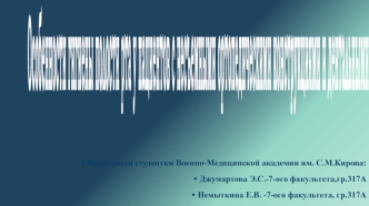 Особенности гигиены полости рта у пациентов с несъемными ортопедическими конструкциями и дентальными имплантатами