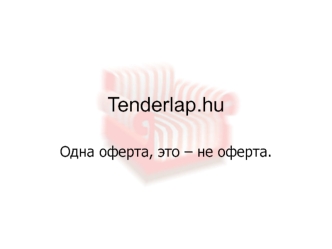 Tenderlap.hu