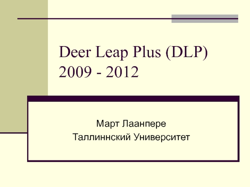 Deer Leap Plus (DLP)  2009 - 2012Март ЛаанпереТаллиннский Университет