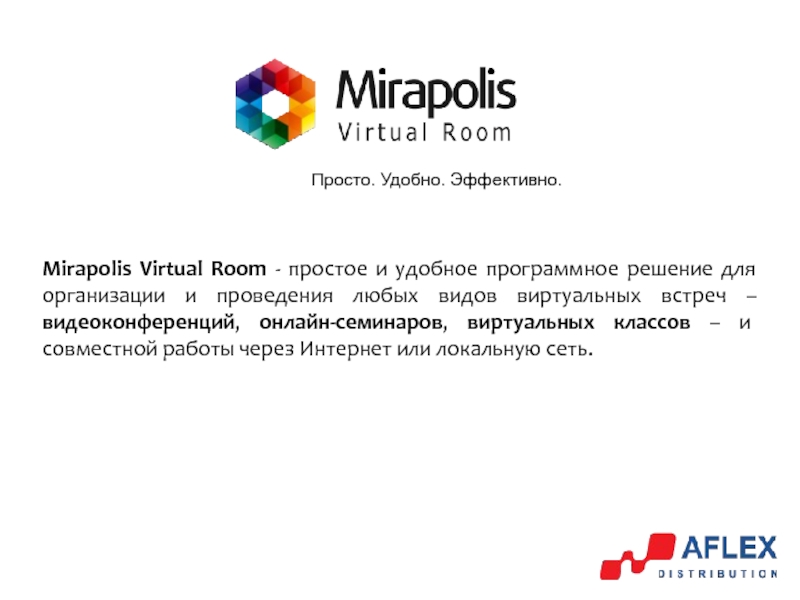 Mirapolis vr. Мираполис виртуал рум. Mirapolis Virtual Room. Mirapolis оформление.