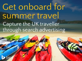 Get onboard for summer travel