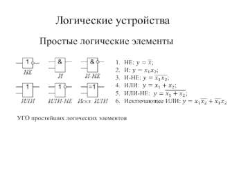 Prezentatsia1