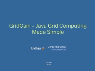 GridGain – Java Grid Computing Made Simple