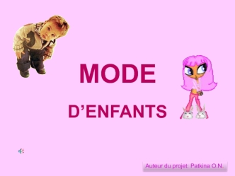 Mode d’enfants