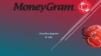 Компания MoneyGram International. Услуги денежных переводов во всем мире и оплаты счетов в США и Канаде