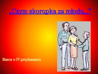 „Czym skorupka za młodu...”. Rzecz o IV przykazaniu