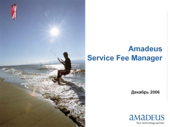 AmadeusService Fee Manager