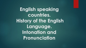 English speaking countries. History of the English Language. Intonation and Pronunciation