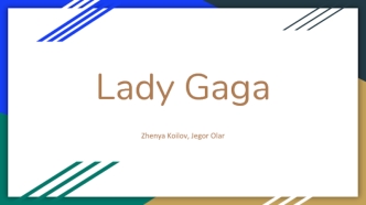 Lady Gaga