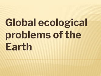 Global ecological problems of the Earth