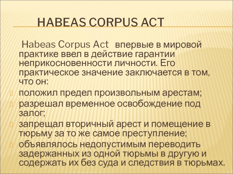 Corpus act