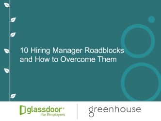 10 Hiring Manager Roadblocks and How to Overcome Them