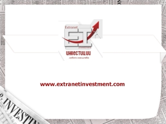 www.extranetinvestment.com