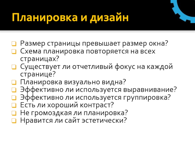 Не может быть использовано в группировке. Что такое отчётливый фокус на странице.