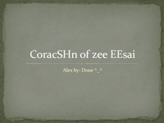 Essay #3. CoracSHn of zee EEsai