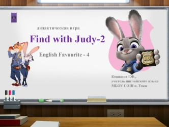 Find with Judy-2