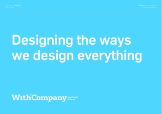 How Design Thinking Helped One Company