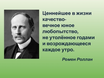 Аннотация проекта. Решение логических задач в ЕГЭ. Информатика и ИКТ