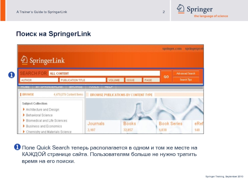 Springerlink. Springer link. Springer Science+Business Media.