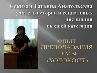 ВСТРЕЧИ С ВЕТЕРАНАМИ ВЗАИМОДЕЙСТВИЕ С МУЗЕЕМ ШКОЛЫ И БИБЛИОТЕКОЙ ИМ. ШОЛОХОВА.