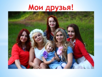 Новогоднее поздравление