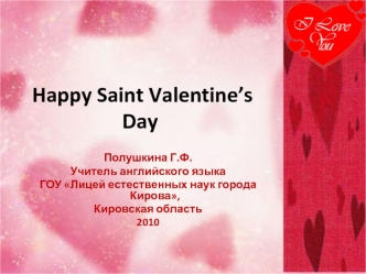 Happy Saint Valentine’s Day