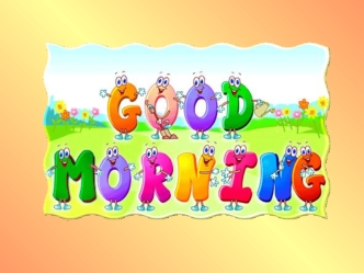 Увлечения моей семьи My family. I have got- У меня есть…. I have not got-У меня нет ….