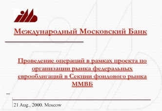 Presentation of IMB products Slide No. 1 Международный Московский Банк Проведение операций в рамках проекта по организации рынка федеральных еврооблигаций.