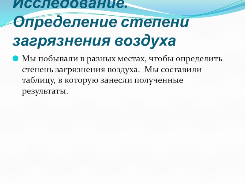 Исследователи определение. Сущность метода наблюдения. Сущность и специфика наблюдения. Сущность метода наблюдения в психологии. Особенности наблюдения как метода.