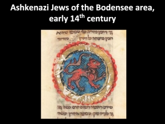 Ashkenazi Jews of the Bodensee area, early 14th century