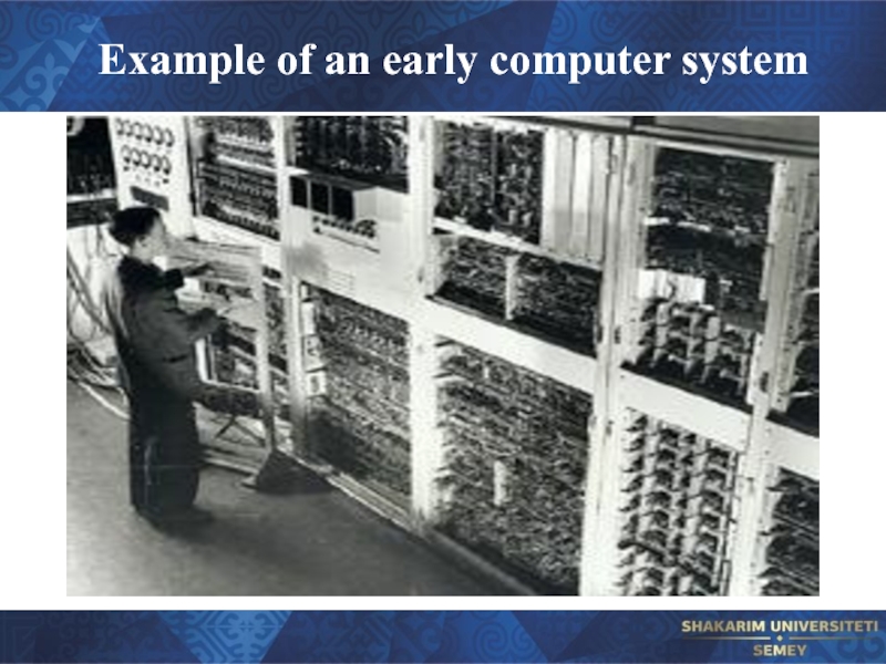Example of an early computer system