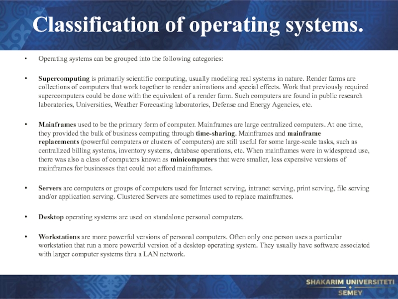 Classification of operating systems. Operating systems can be grouped into