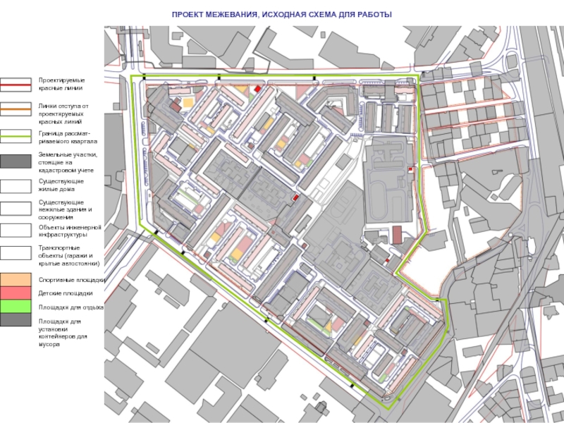 Квартал земельного участка. Проект межевания квартала красные линии. Схема отступа от красных линий. Вынесение на местность линий отступа от красных линий. Вынос на местность линий отступа от красных линий.