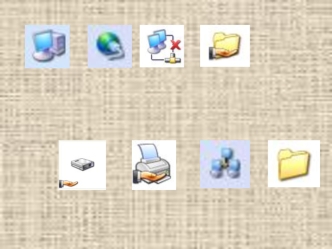 Основи Інтернету