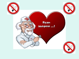 Классный руководитель 6 а класса Голосова О.А. 2011г.