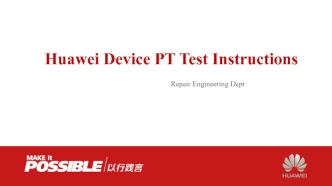 Huawei Device PT Test Instructions